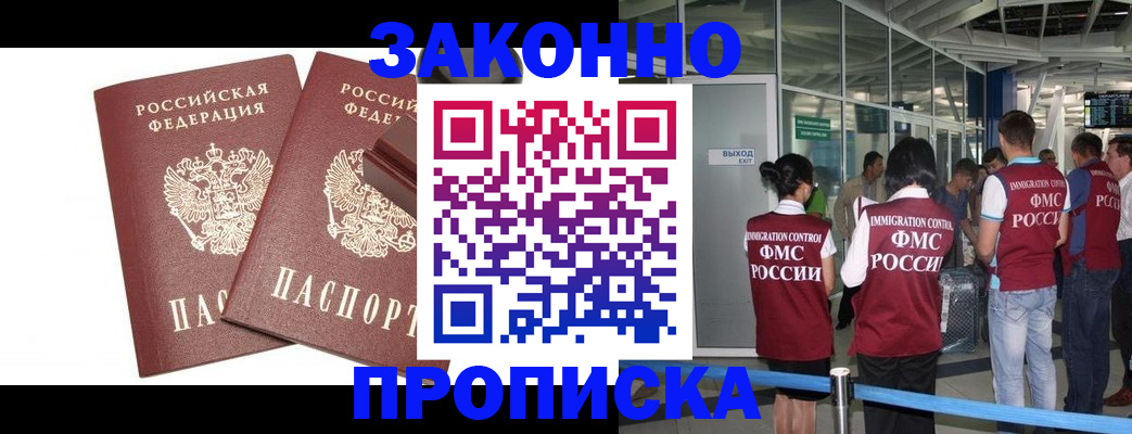 найти адрес прописки в Калужской области
