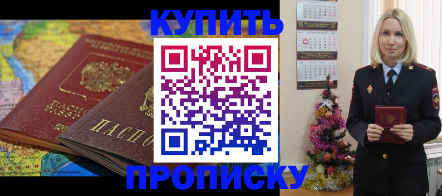 временная регистрация 2025 в Калужской области